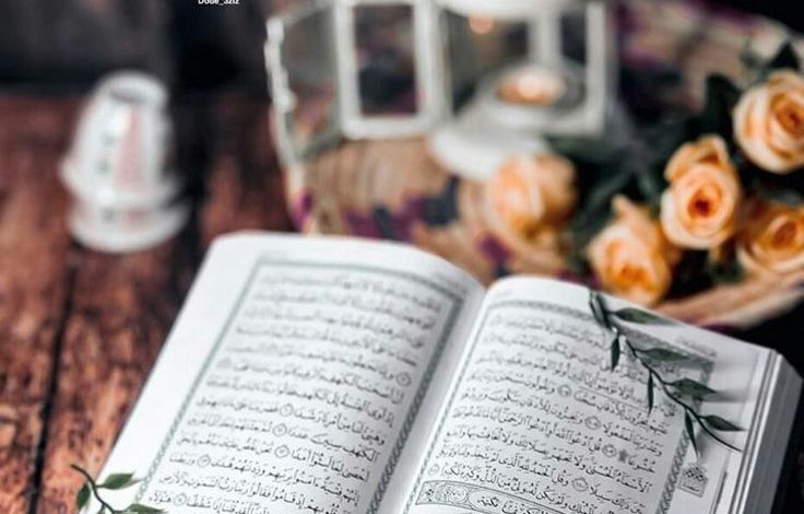 An image of Quran