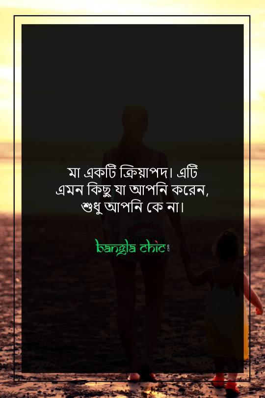 Bangla Sad Status
