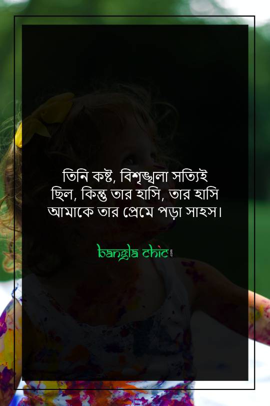 Facebook Sad Status Bangla