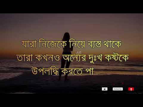 Facebook Status Love Bangla
