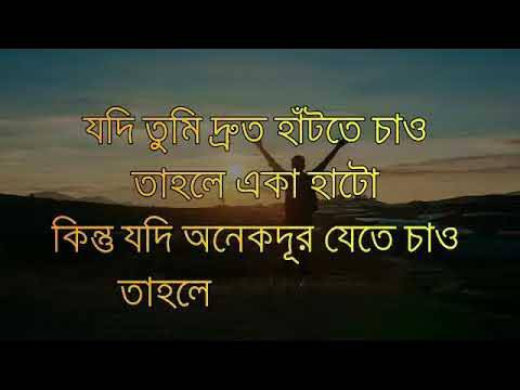 Fake Love Status Bangla