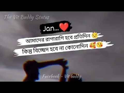 Love Fb Status Bangla