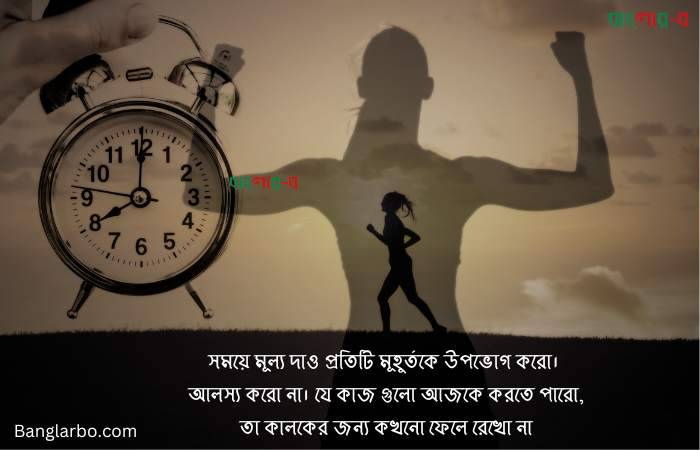 Sad Love Status Bangla