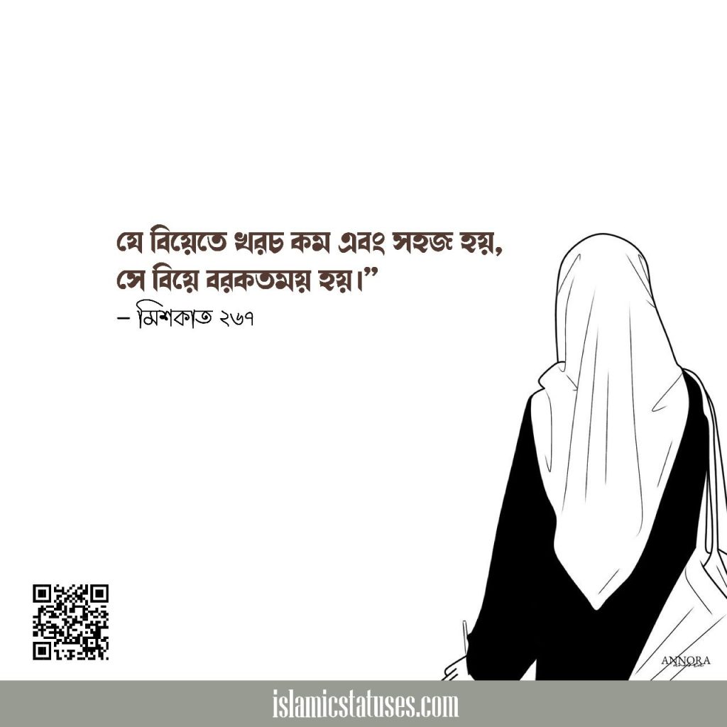 999+ ইসলামিক স্ট্যাটাস পিকচার || islamic picture bangla 2025, আবেগি কষ্টের স্ট্যাটাস