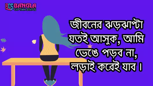 ইমোশনাল স্ট্যাটাস, উক্তি, এসএমএস, ক্যাপশন |, ইসলামিক শিক্ষামূলক উক্তি