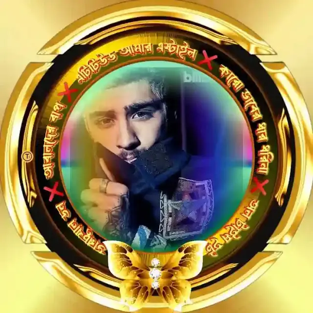 100+ Imo profile picture | ইমু প্রোফাইল পিকচার ছেলে ও মেয়েদের, কষ্টের ছন্দ