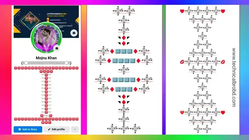 100+ Long Stylish Vip Facebook Bio | FB Vip Account Long Bio 2025, প্রেমের ছন্দ