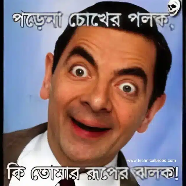 100+ ফানি ফেসবুক কমেন্ট পিকচার ডাউনলোড | Facebook Comment Pic Bangla, ছেলেদের কষ্টের স্ট্যাটাস