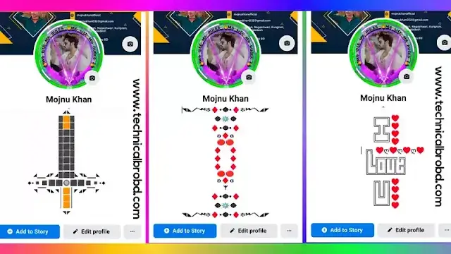 1000+ Facebook Vip Bio Stylish Symbols 2025 – Facebook bio style 2025, শিক্ষামূলক উক্তি