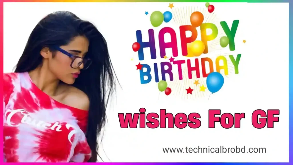 150+ Romantic and Cutest Birthday Wishes for Girlfriend [In English], জন্মদিনের শুভেচ্ছা স্ট্যাটাস