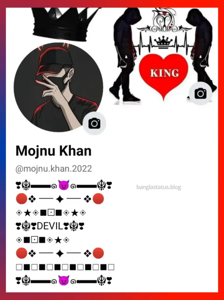 350+ Facebook Attitude Bio – BEST Facebook attitude bio 2025, ইসলামিক স্ট্যাটাস