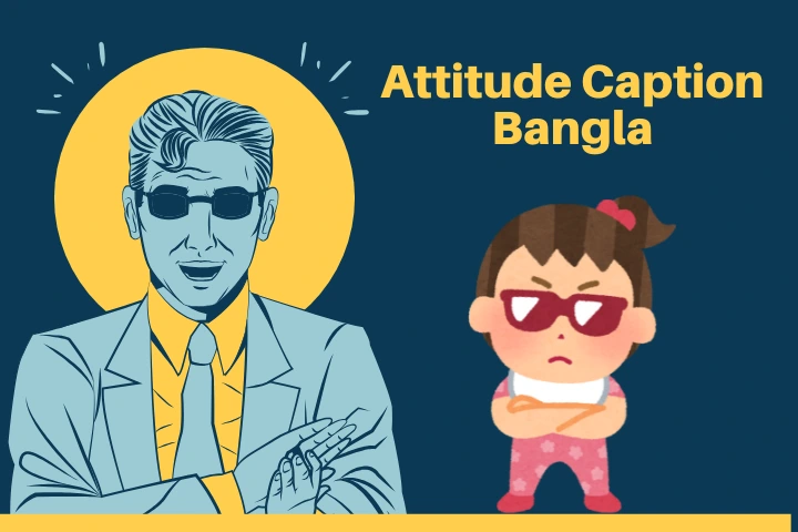 Attitude Caption Bangla।সেরা এটিটিউড ক্যাপশন বাংলা, বেস্ট ক্যাপশন বাংলা attitude boy