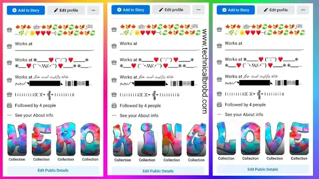 Facebook Featured Photos Style King & Love Download For Vip Account, মোটিভেশনাল উক্তি