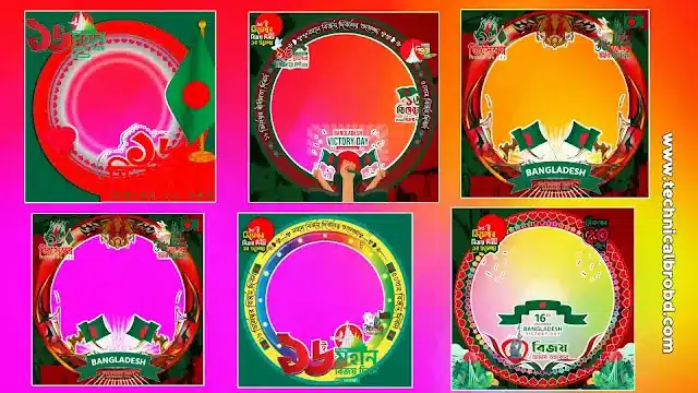 মহান বিজয় দিবসের ছবি ডাউনলোড | 16 December Pic – বিজয় দিবসের ছবি PNG, সময় নিয়ে উক্তি