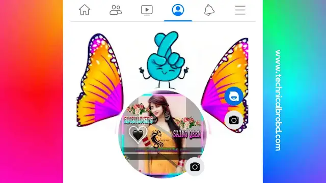 New Facebook stylish cover photo download HD | FB stylish cover pic, প্রেমের গান