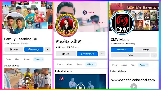 ফেসবুক পেজের নামের তালিকা – 300+ Facebook Page Name List Bangla, শর্ট ক্যাপশন