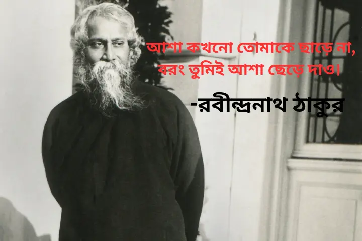 শিক্ষামূলক উক্তি ও শিক্ষণীয় স্ট্যাটাস, অসম্ভব সুন্দর প্রেমের ছন্দ