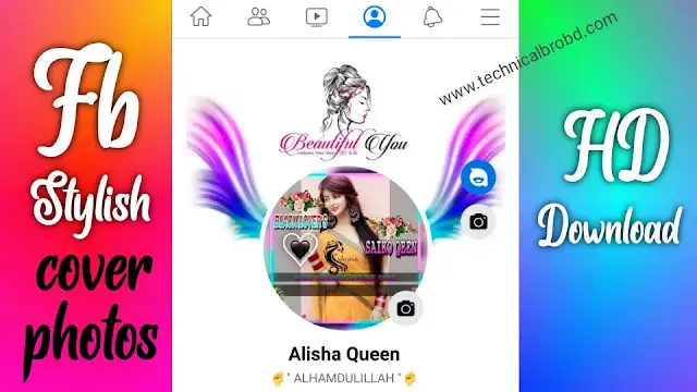 Stylish Facebook Cover Photo For Girls | Fb Vip Cover Photo Girl, আবেগি কষ্টের কথা