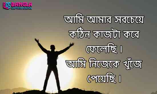 ফেসবুক স্ট্যাটাস 2024। facebook status bangla, facebook status bangla