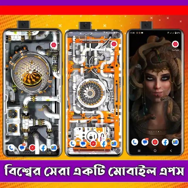 World best mobile wallpapers hd || Best Apps for Wallpapers 2025, koster status