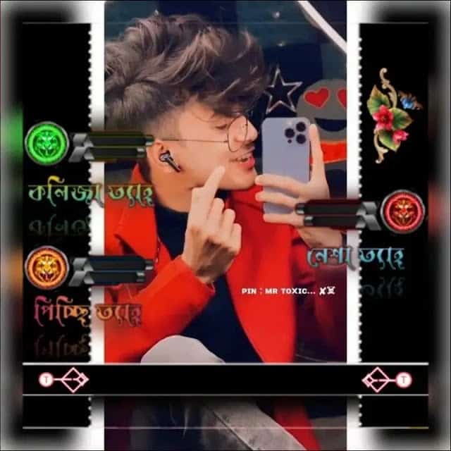 ২৫০+ সুন্দর প্রোফাইল পিকচার ডাউনলোড – রোমান্টিক সুন্দর প্রোফাইল পিকচার, ইসলামিক স্ট্যাটাস