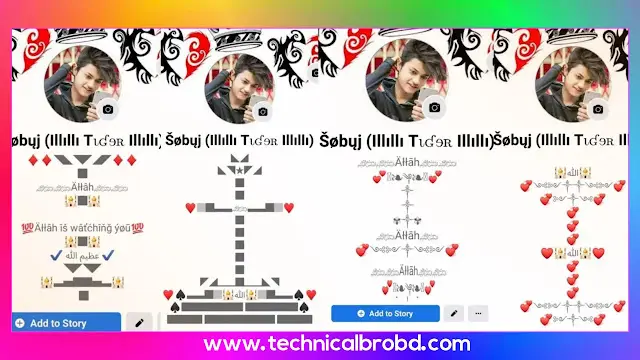 100+ Stylish Islamic Facebook bio 2025, উক্তি জীবন নিয়ে