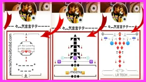 299+ Best Facebook VIP Account Stylish Bio Copy and paste 2025, ভালবাসার মানুষকে জন্মদিনের শুভেচ্ছা বাংলায়