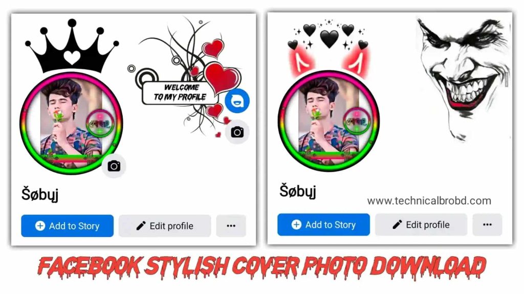 299+ Facebook VIP Cover Photo Download HD (New 2025), প্রেমিক প্রেমিকার রোমান্টিক পিক