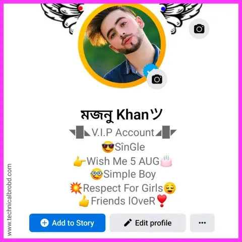 Best Facebook Attitude Bio Boy & Girls in English | Facebook Attitude Bio Style 2025, শর্ট ক্যাপশন