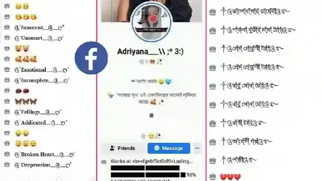 BEST Facebook Attitude Work Symbols English 2025, ভালোবাসা নিয়ে উক্তি