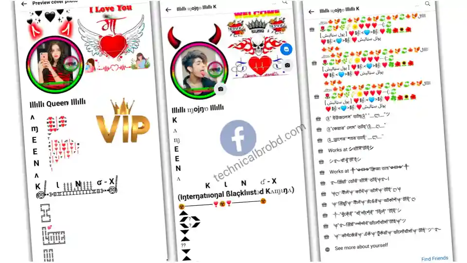 BEST FB Stylish Long Name & Nickname – Facebook Long Stylish Name, ভালবাসার উক্তি