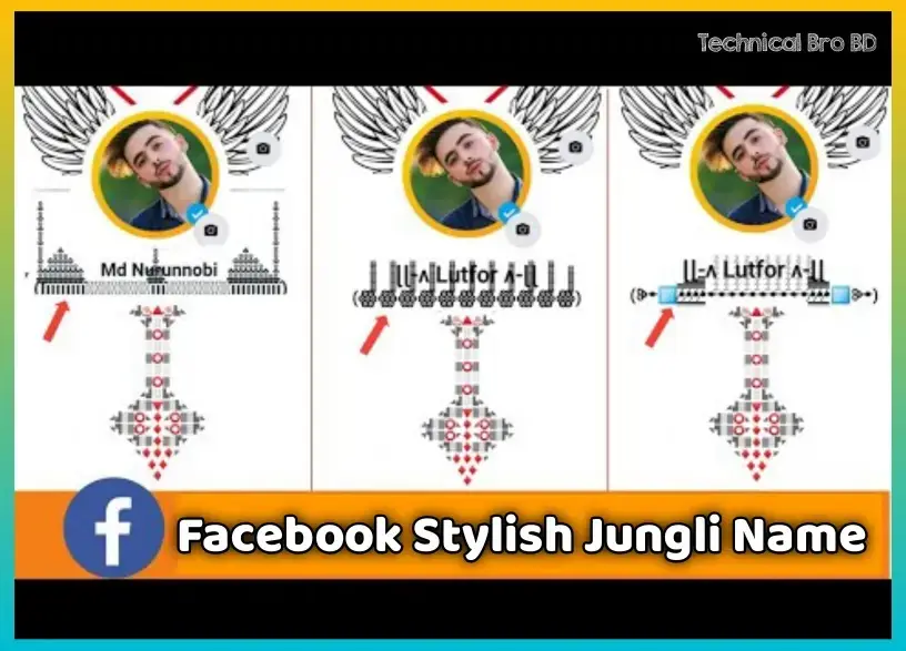 Facebook jungle Name list 2025 – Facebook jungle nickname, প্রেমের গল্প