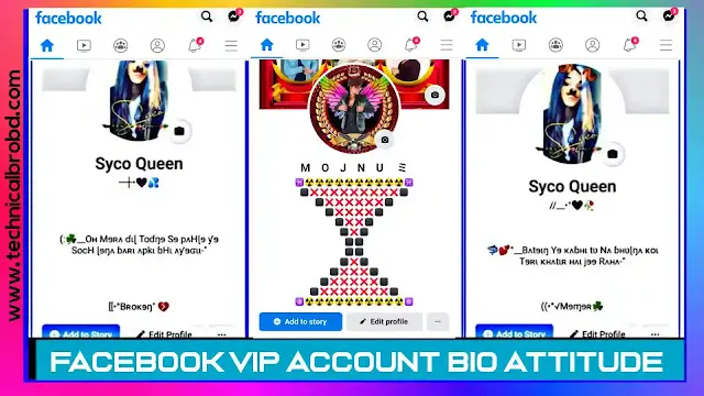 Facebook stylish bio text 2025 | Attitude bio for Facebook, মিষ্টি প্রেমের ছন্দ sms