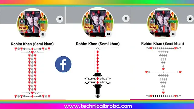 Facebook stylish bio text copy and paste | Facebook Vip account text, ভালোবাসার ক্যাপশন