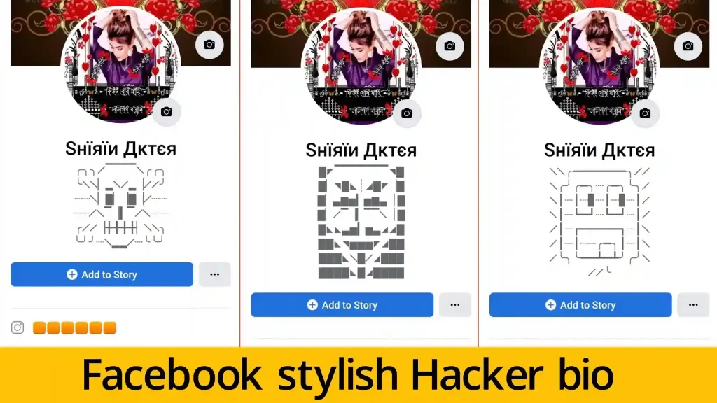 Facebook stylish joker bio for vip facebook account | Facebook joker bio, কষ্টের পিক