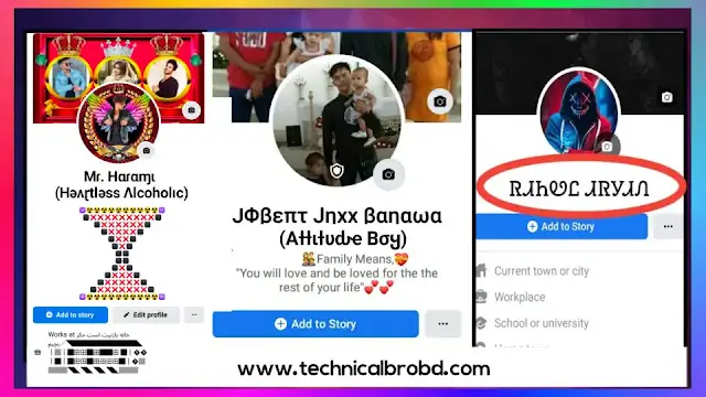 Facebook stylish nickname copy – 500+ Stylish Nicknames for Facebook profile, islamic status bangla