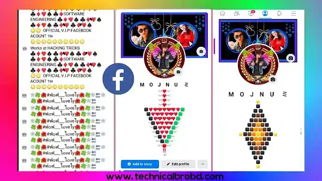 Facebook vip account bio copy – Facebook stylish work text & bio text, ইউনিক ক্যাপশন বাংলা