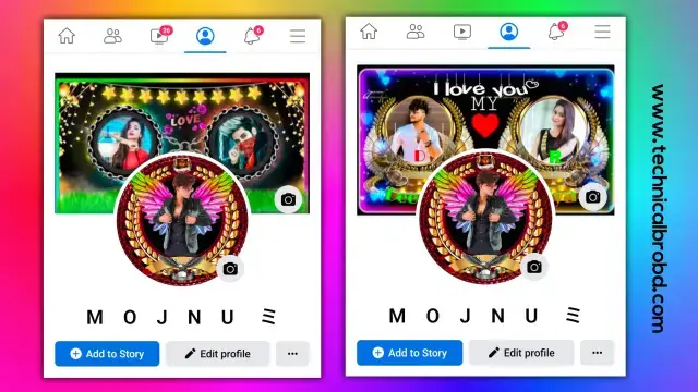 Facebook Vip account cover photo – FB stylish cover photo download HD, প্রেমের ছন্দ পিক