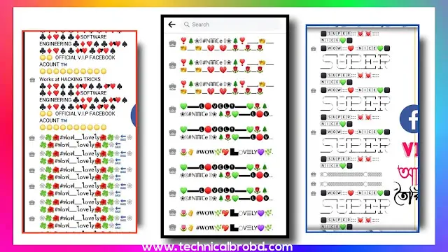 Facebook VIP account text copy – FB stylish work symbol 2025, প্রেমিক প্রেমিকার রোমান্টিক পিক