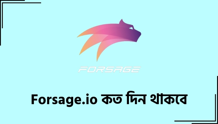 Forsage.io কত দিন থাকবে ২০২৫, ইমোশনাল ছেলেদের কষ্টের স্ট্যাটাস