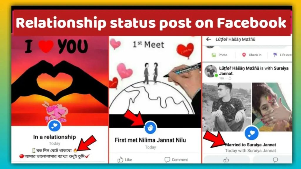 How to post relationship status on Facebook news feed and timeline, কষ্টের ছন্দ