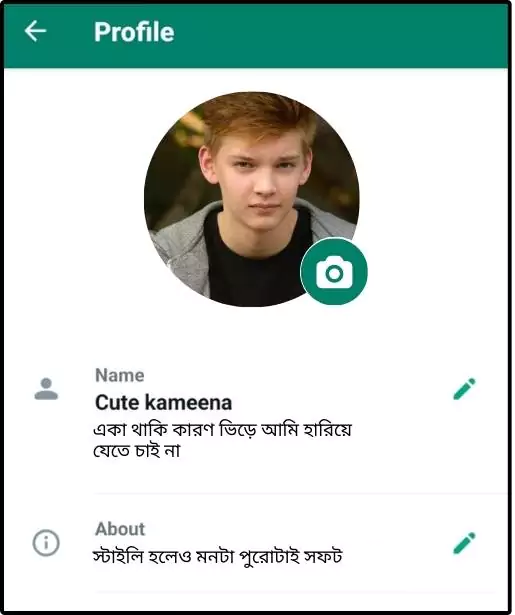 299+ whatsapp bio bangla | বেস্ট হোয়াটসঅ্যাপ বায়ো কালেকশন! 2025, কষ্টের ছন্দ