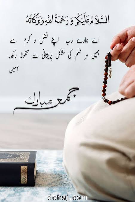 2025 Eid Mubarak Wishes