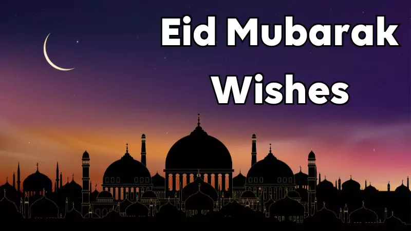 399+ Eid Mubarak Wishes – 2025 | ঈদ মোবারক শুভেচ্ছা বার্তা – Message, Tex, Pic and SMS, islamic status bangla