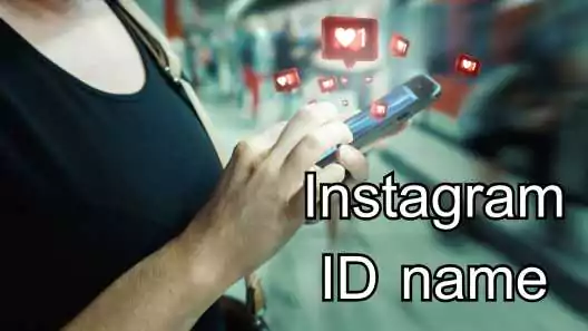 850+ ইনস্টাগ্রাম আইডির নাম | Instagram ID Name 2025, কষ্টের পিক