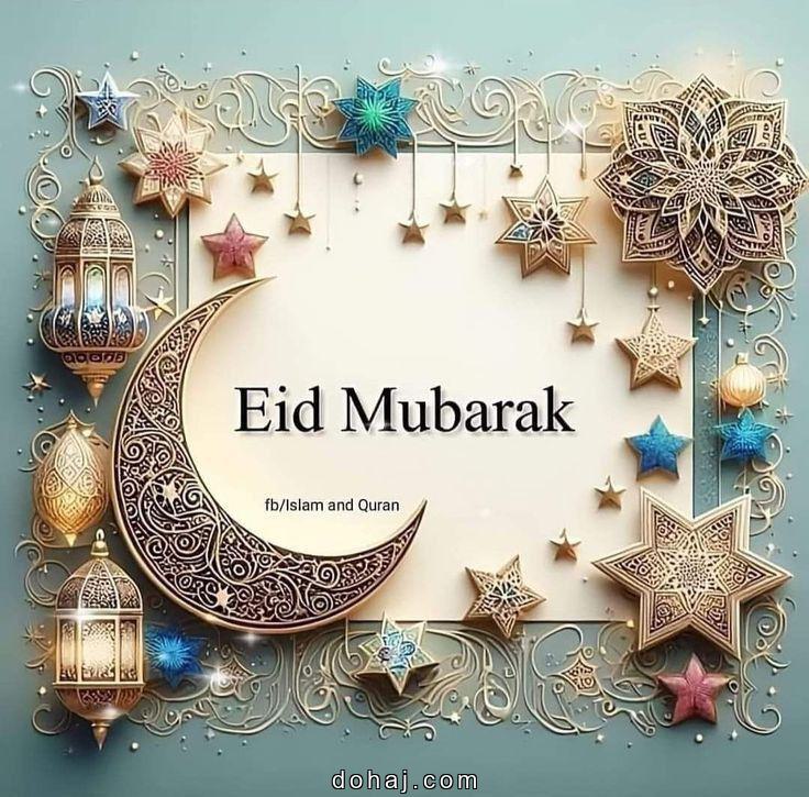 Aayat Arif Eid Mubarak