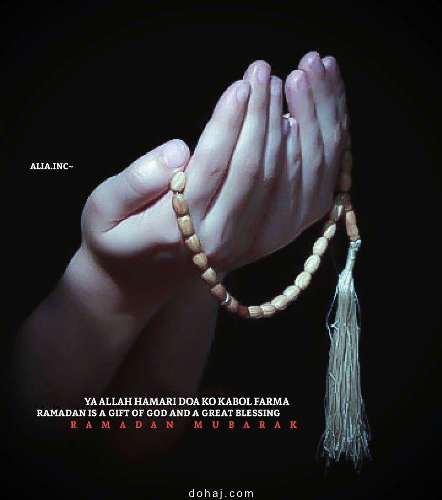 Bakra Eid Mubarak 2025