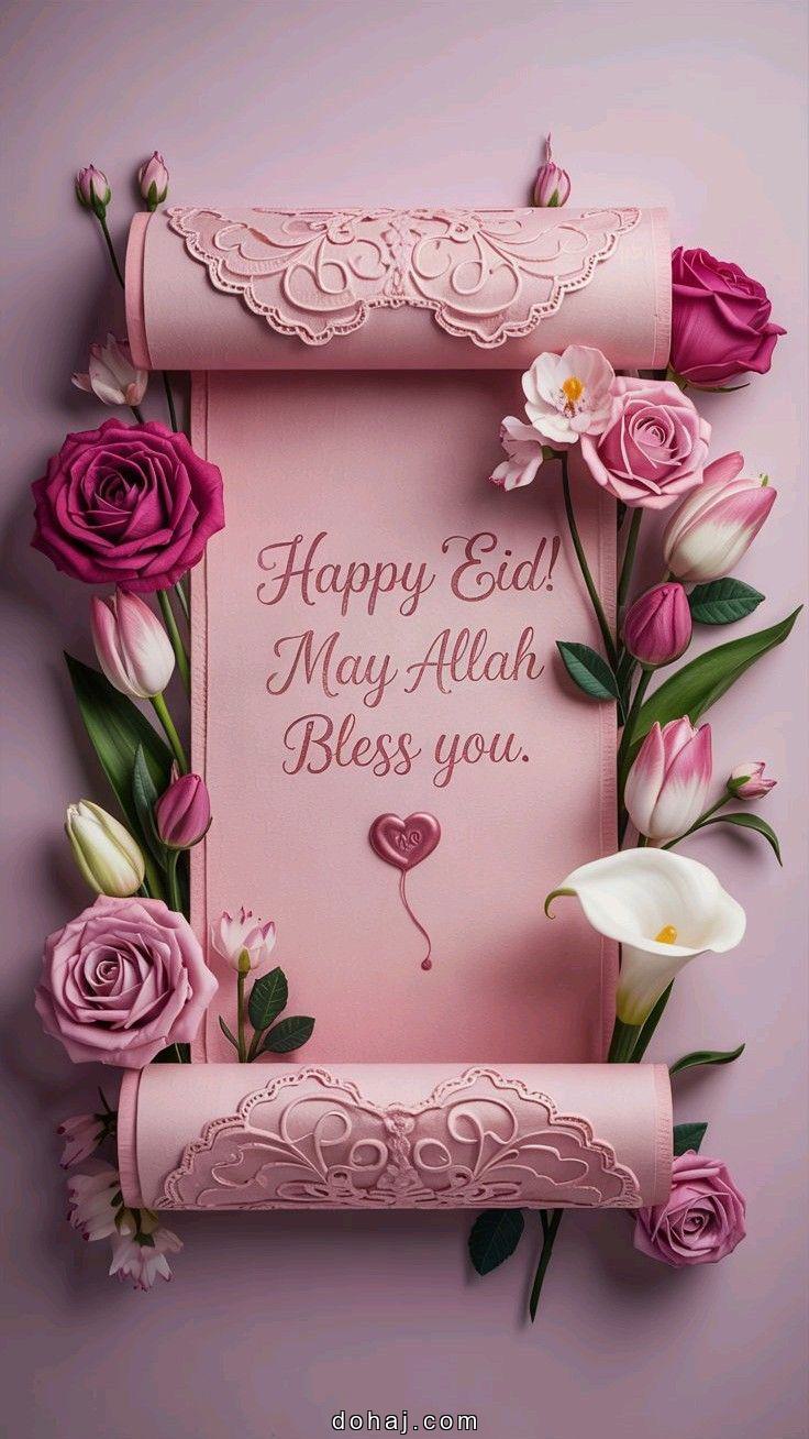 Beautiful Eid Mubarak Images