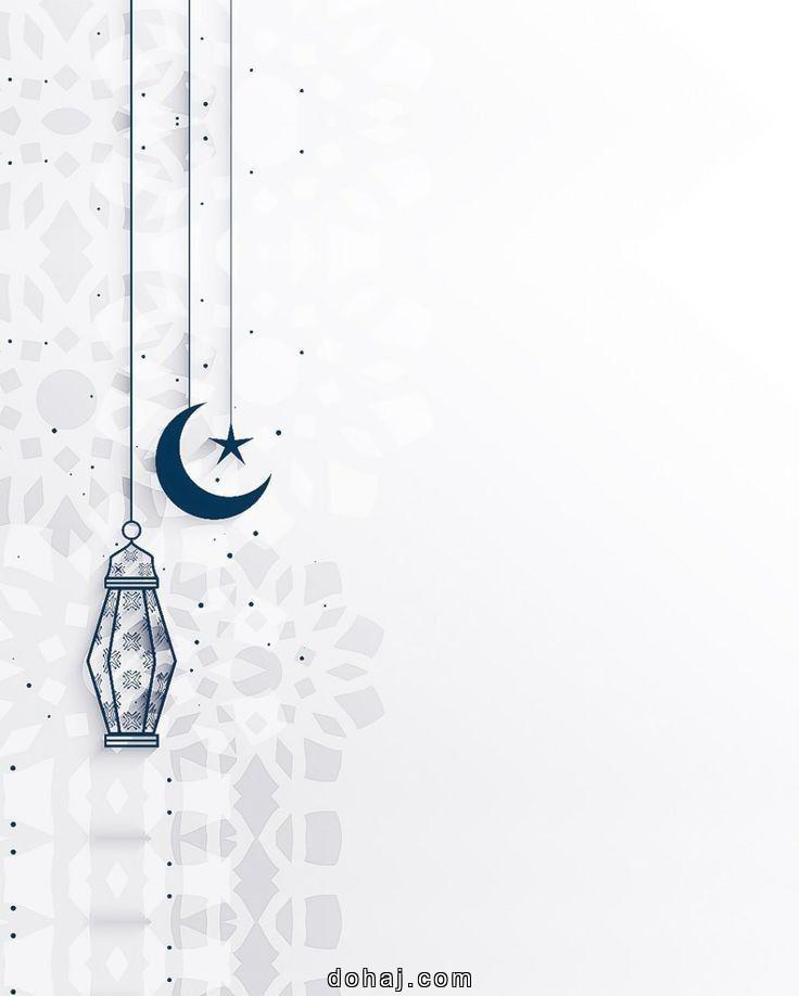 Beautiful Eid Mubarak