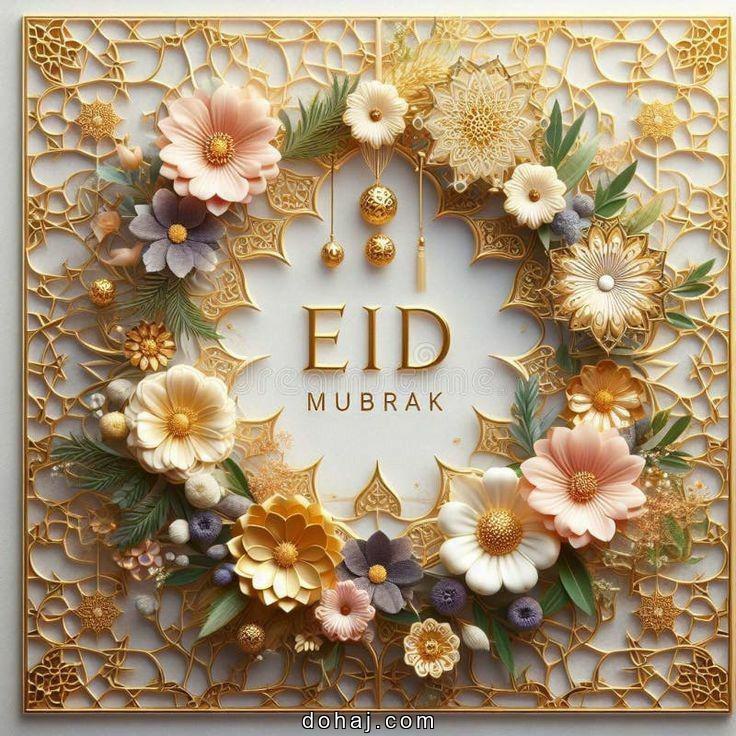 Best Eid Mubarak Wishes 2025